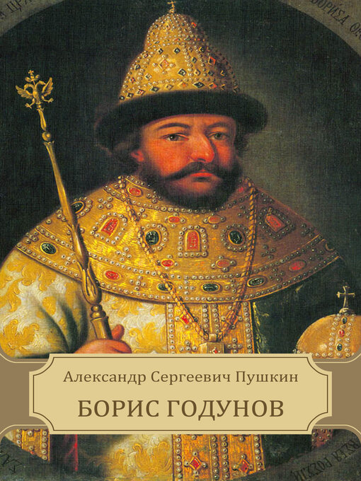 Title details for Boris Godunov by Aleksandr Pushkin - Available